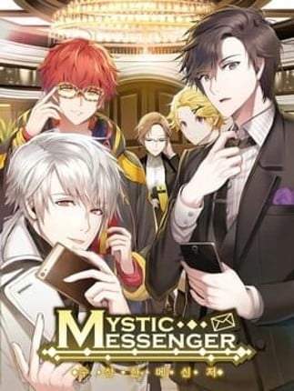 Mystic Messenger Image