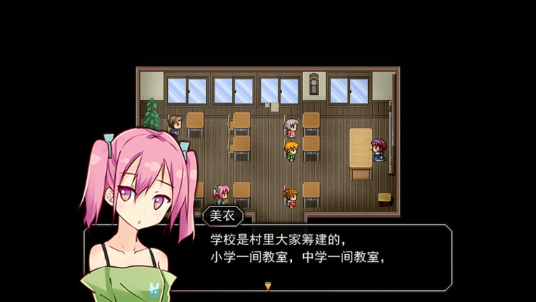 R.U.B.Y.寻常交织的日常 screenshot