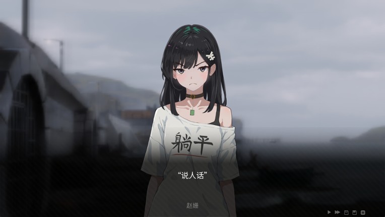 Re:LeAP-future city and futureless screenshot