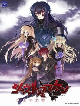 Games like Schwarzesmarken: Kouketsu no Monshou