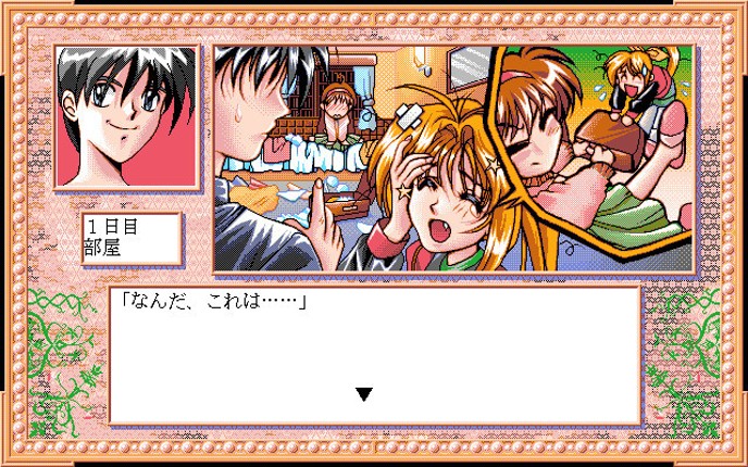 Sotsugyou Ryokou Image