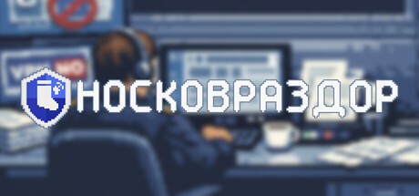 Games like Носковраздор