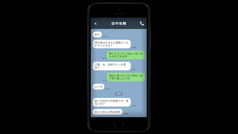 スマートフォン Image