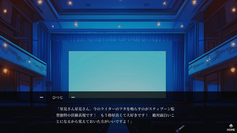 ノスフェラトゥの乙女たち Image