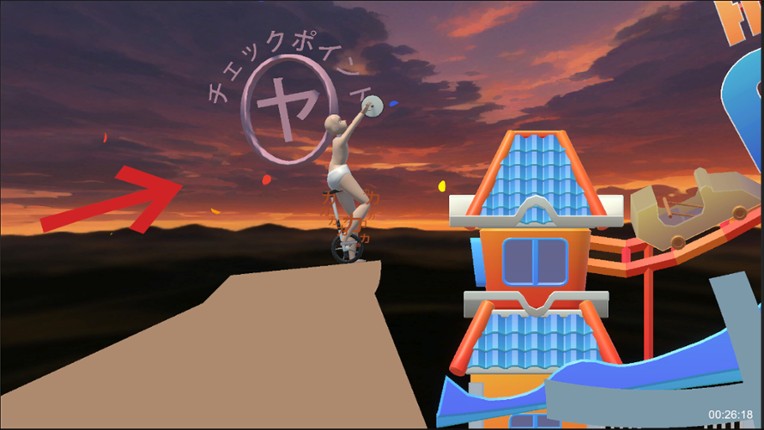 二輪男 - カタカナの苦行 - screenshot