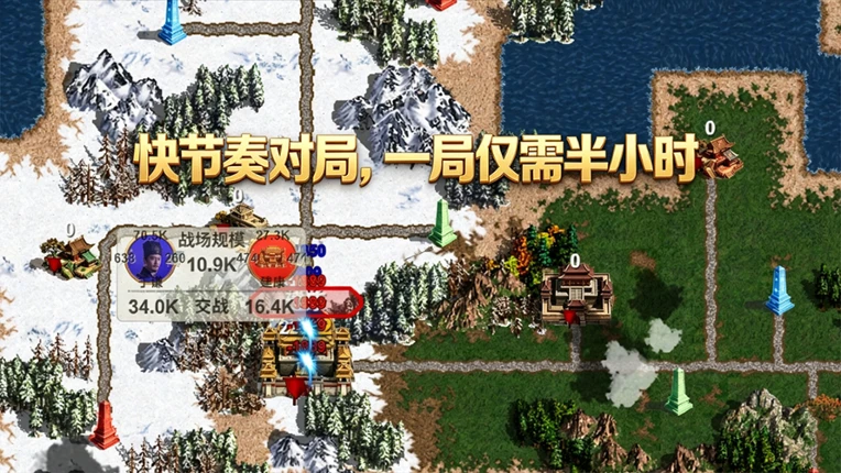 华夏古战略 Image
