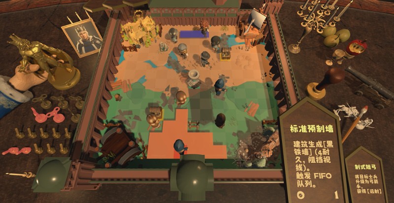 国王棋 KING'S CHESS screenshot