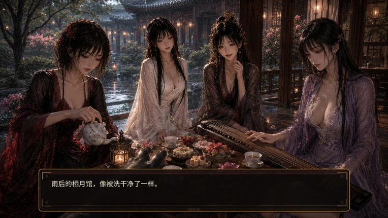 异馆十二月 Image