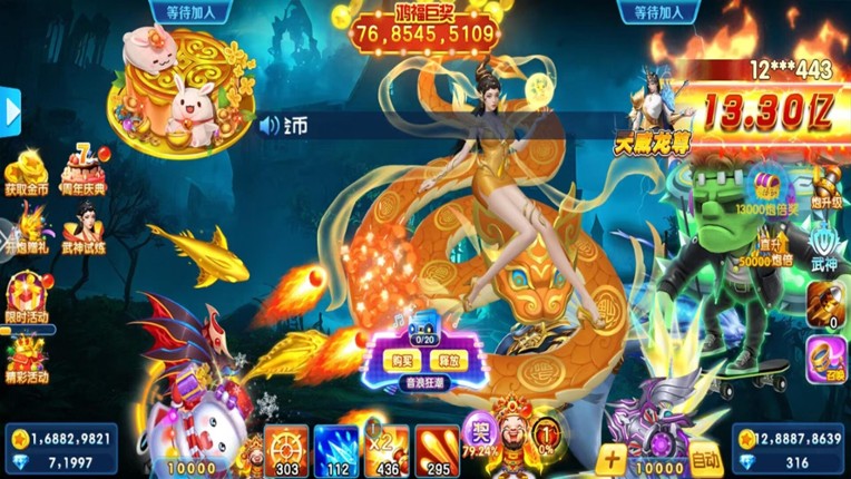 捕鱼金蟾去哪了 screenshot