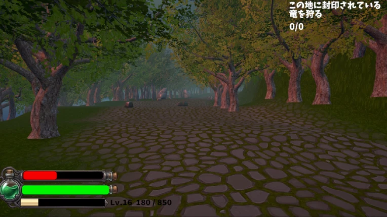 竜狩りRPG Image