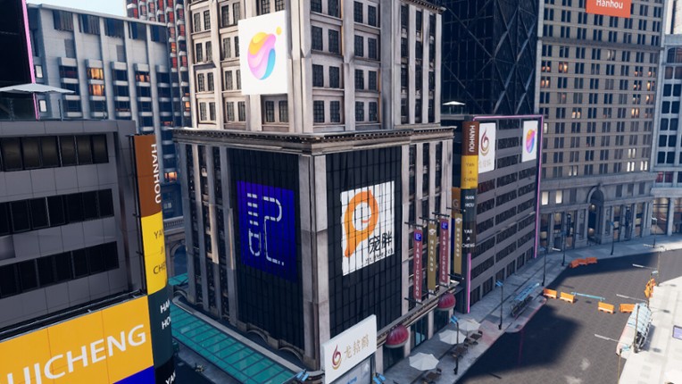 言己城 screenshot