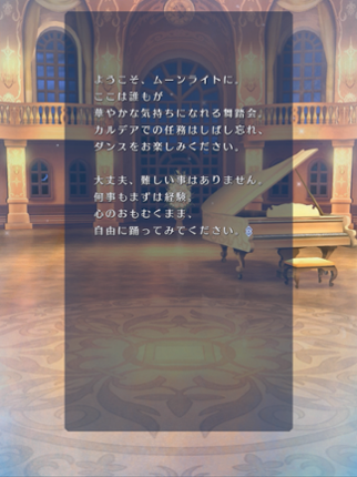Fate/Grand Order Waltz in the Moonlight/Lostroom Image