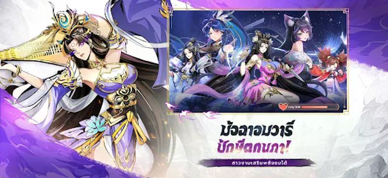 สามก๊กใหม่: RPG เลือดร้อน screenshot