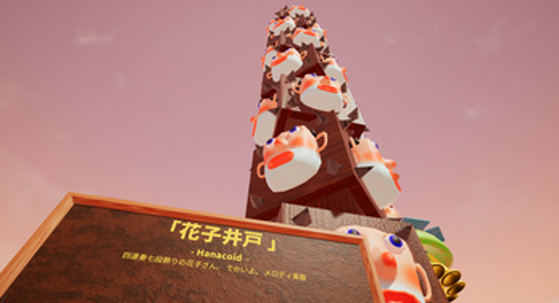 UFo VR screenshot