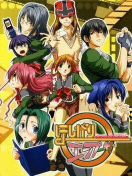 Games like Hoshigari Empusa!