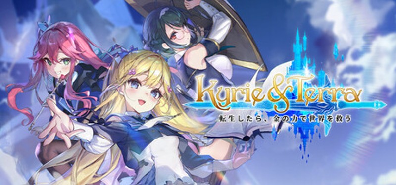 Kyrie and Terra Image