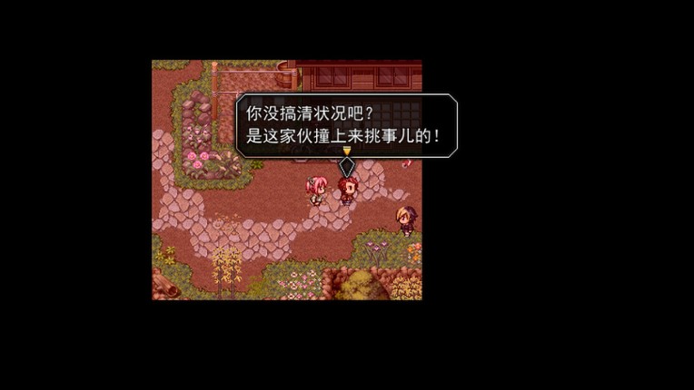 R.U.B.Y.寻常交织的日常 screenshot