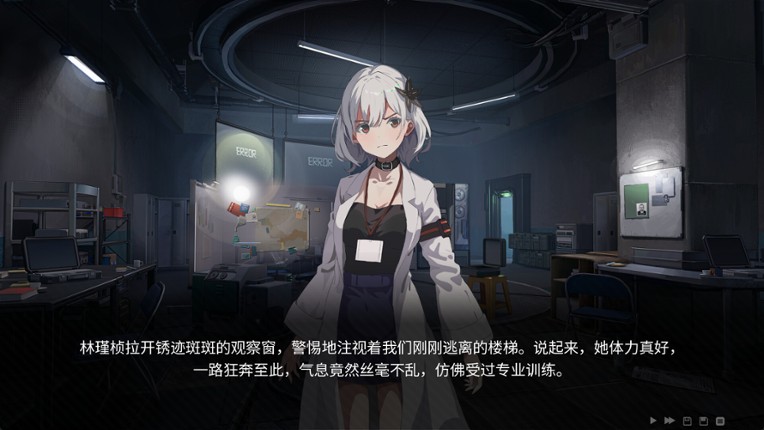 Re:LeAP-future city and futureless screenshot