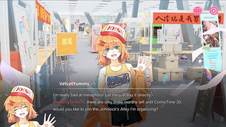 Sensei! I Like You So Much! screenshot