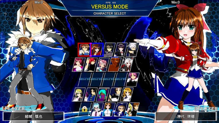 Shadow Prisoner screenshot