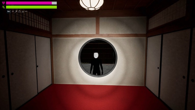 Shichiya Shrine screenshot