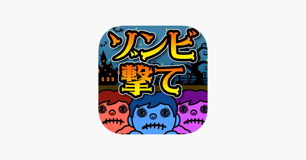 Games like ShotZombie