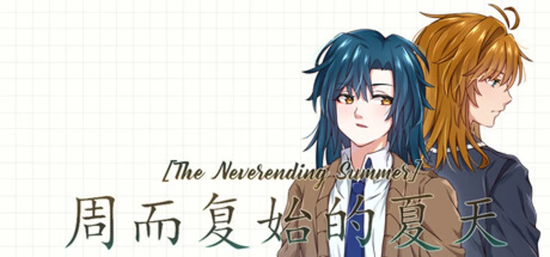 The Neverending Summer Image