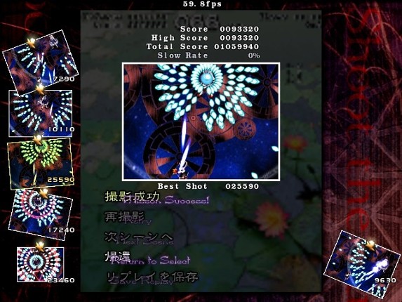 Touhou Bunkachou: Shoot the Bullet Image