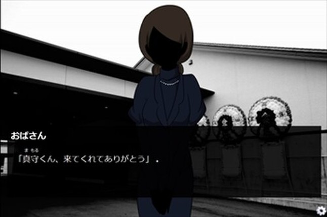 Tsuzuku Sekai to Wakarebana Image