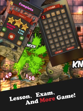 ZombieZAN -Calculation Game- Image