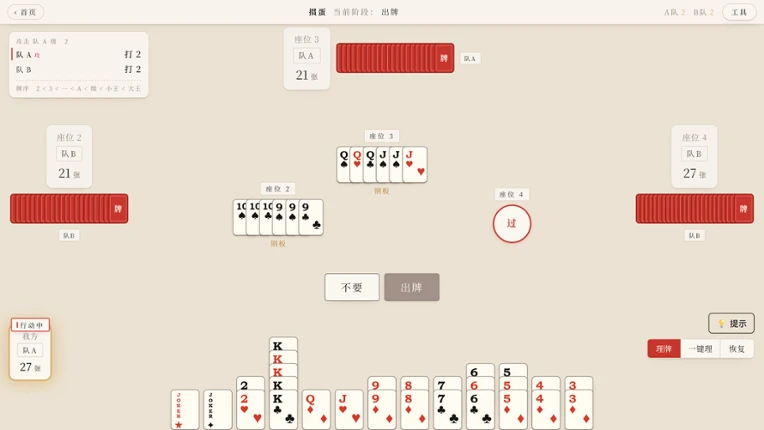 中国棋牌博物馆 Image