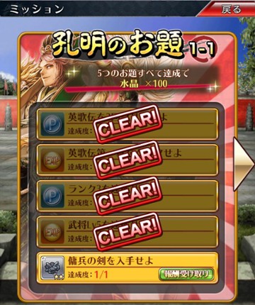 3594e: Sangokushi Eiga Image