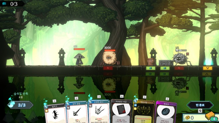 DeckLand screenshot