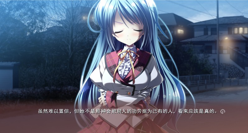 Endless Silent Night Image