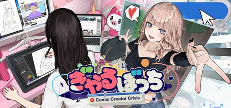 Games like GAL BOCCHI