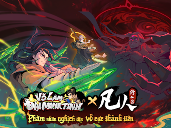 Võ Lâm Đại Minh Tinh screenshot