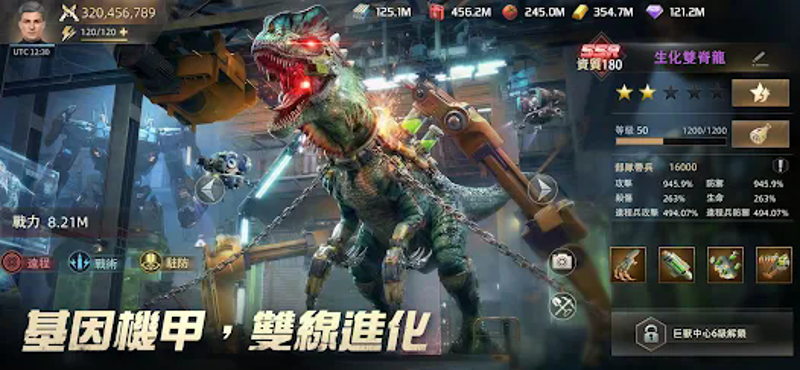 侏羅紀：重啟 screenshot