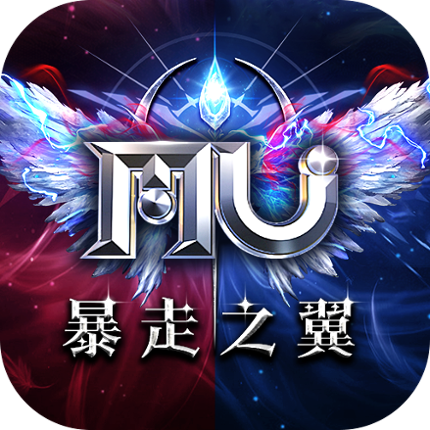 奇蹟MU：暴走之翼 Image
