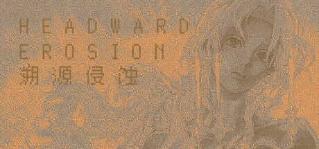 Games like Headward Erosion 溯源侵蚀