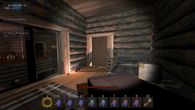 Legacy of Shadows 影の遺産 screenshot