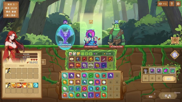 Legends of Gems screenshot