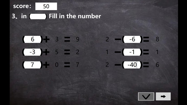 Mathematics screenshot