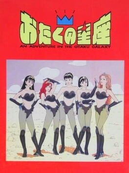 Games like Otaku no Seiza: An Adventure in the Otaku Galaxy