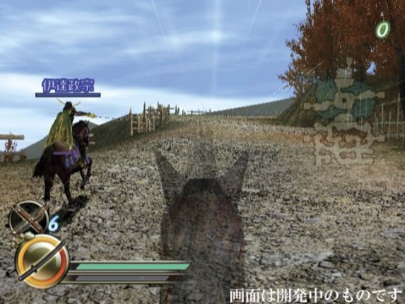 Samurai Warriors: Katana Image