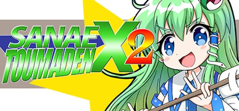 Sanae Toumaden X2 Image