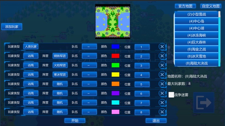 Small War screenshot