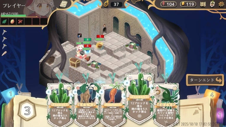 The Garden of Garden Gnome screenshot