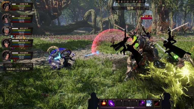 The Shadow of the Warring States Period screenshot