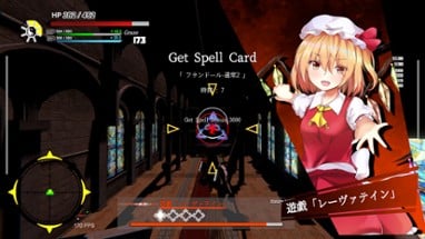 Touhou: Shooting Star Image