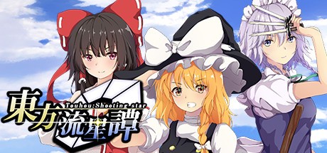 Games like Touhou: Shooting Star